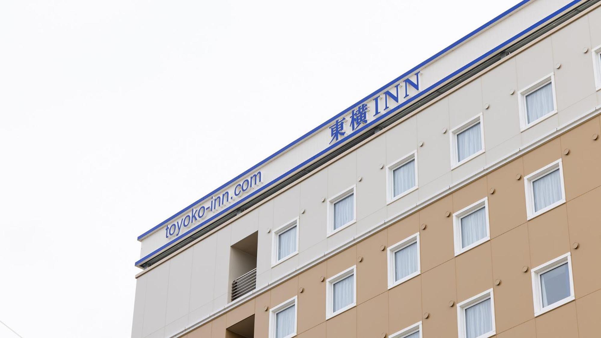 Toyoko Inn Nara Oji Eki Minami Guchi Eksteriør bilde