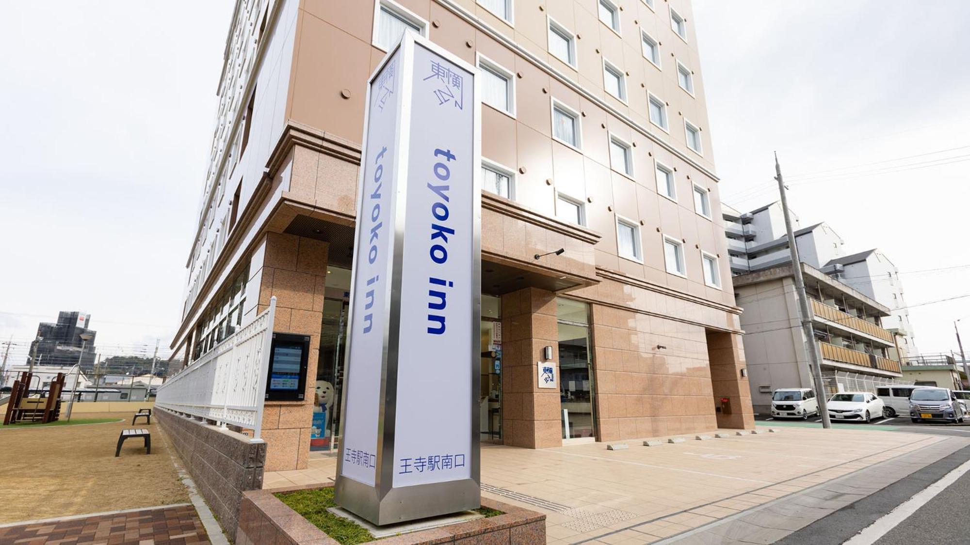 Toyoko Inn Nara Oji Eki Minami Guchi Eksteriør bilde