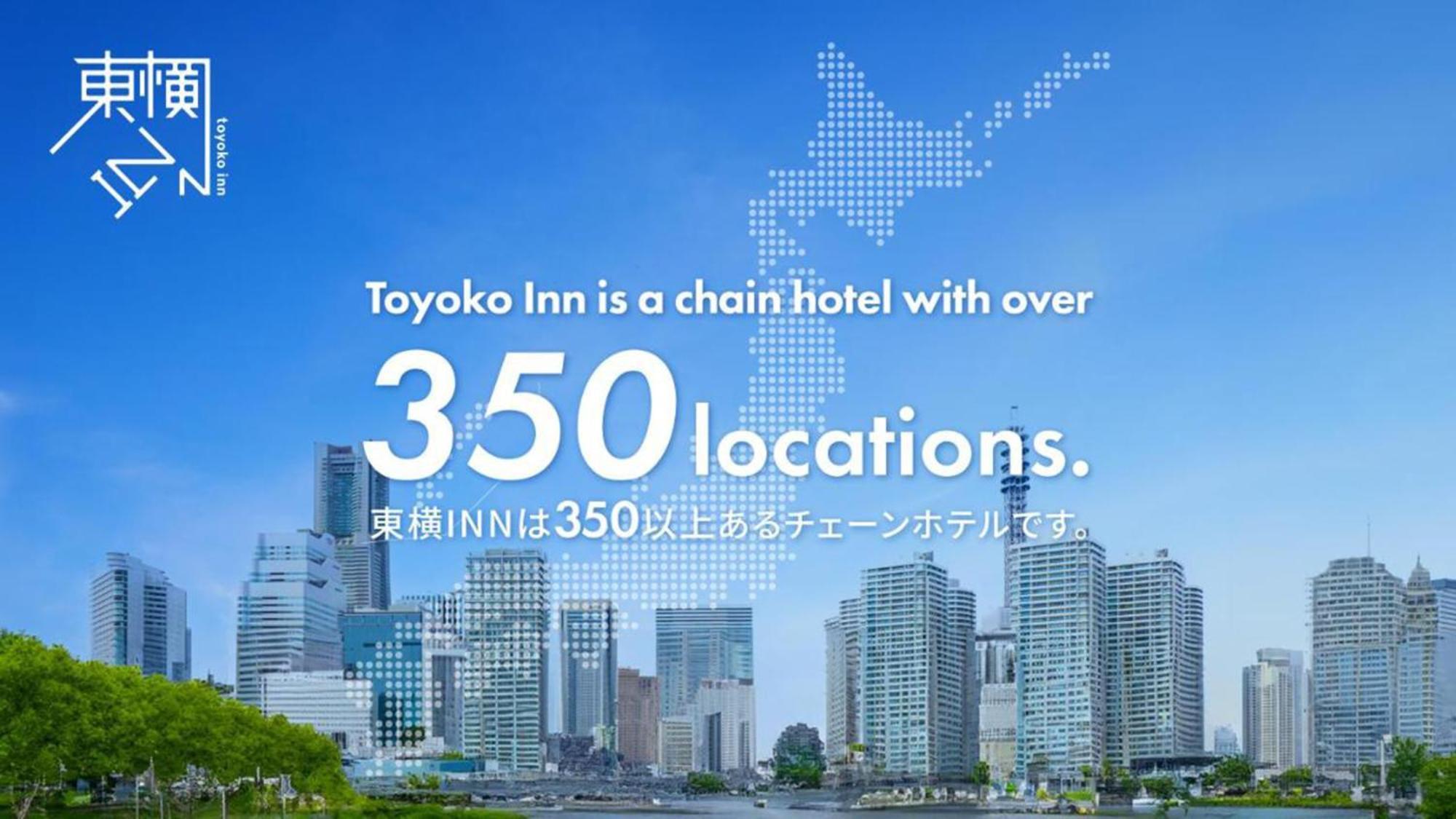 Toyoko Inn Nara Oji Eki Minami Guchi Eksteriør bilde
